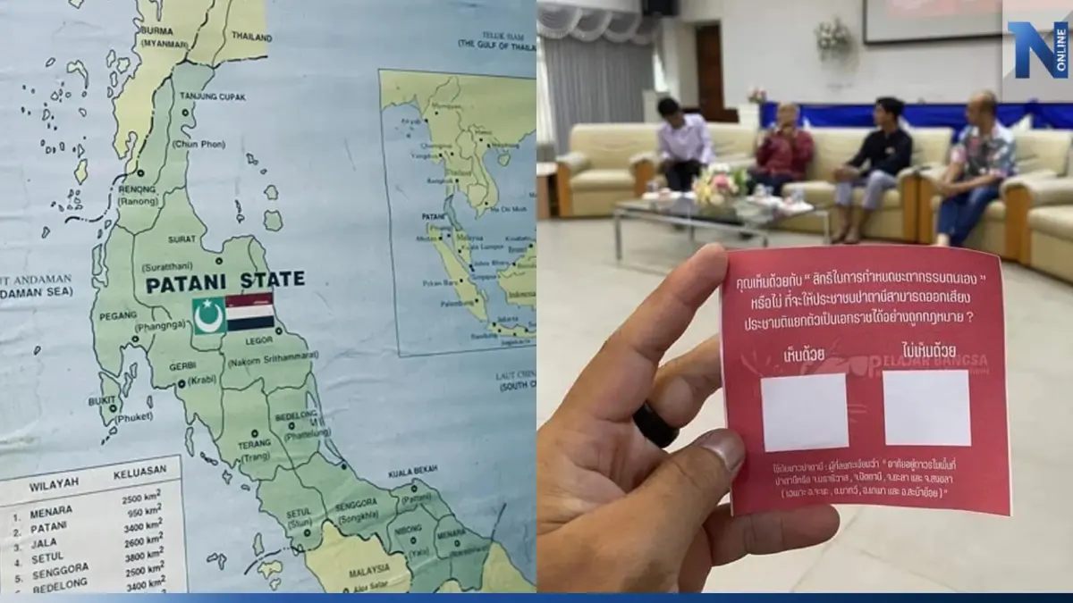 เปิดหลักฐาน"แยกดินแดน"ฝ่ายการเมืองรอดหรือถูกมัดตราสัง