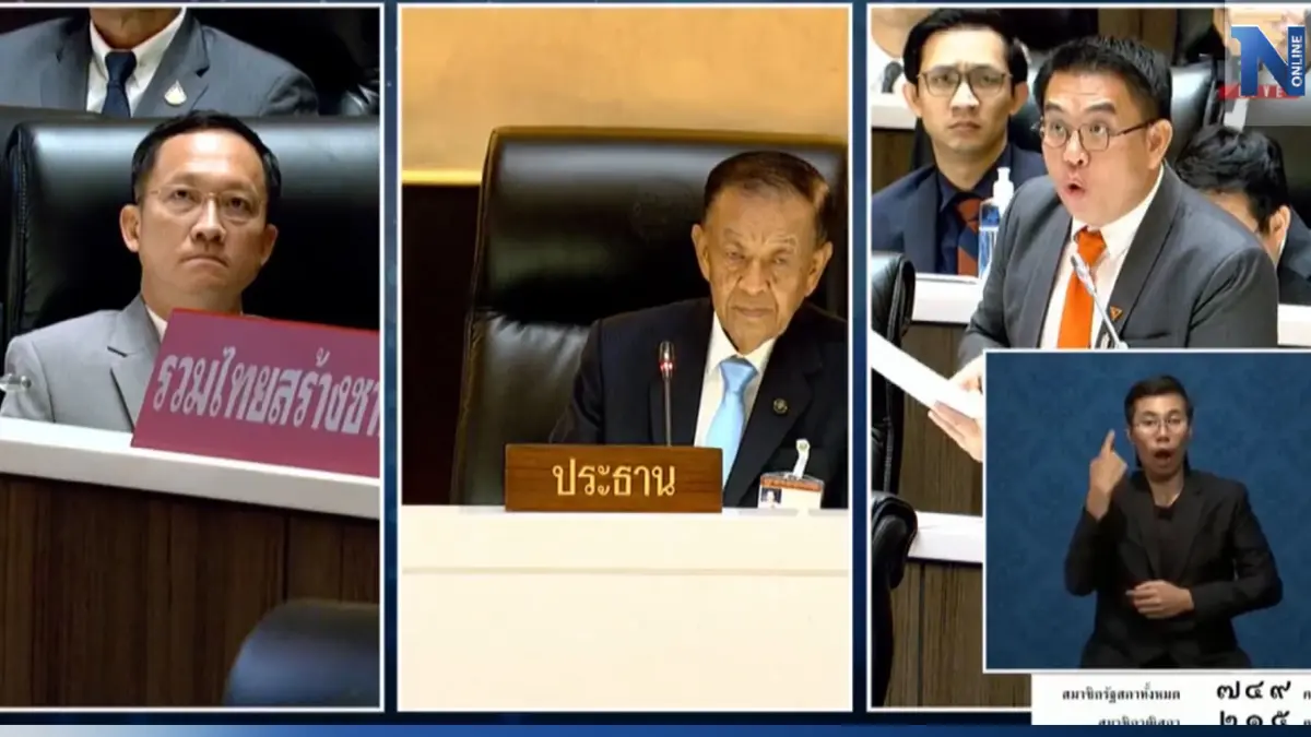 เปิดเดือด! "รัฐสภา" เถียงวุ่น เสนอชื่อ"พิธา" โหวตนายกฯซ้ำ เป็นญัตติหรือไม่