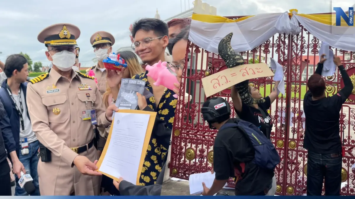 ผู้ชุมนุม "คาร์ม็อบ" ยื่นใบลาออก ให้ "ผู้นำเหล่าทัพ" ชี้ รับเงินเดือนทับซ้อน ผู้ชุมนุม "คาร์ม็อบ" ยื่นใบลาออก ให้ "ผู้นำเหล่าทัพ" ชี้ รับเงินเดือนทับซ้อน