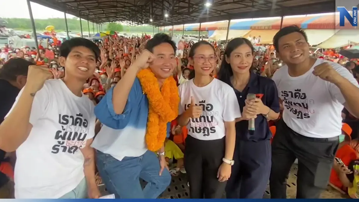 "พิธา" จ่อเดินสายทั่วประเทศพบปชช. ยัน ใช้ความชอบธรรม ทำงานต่อ