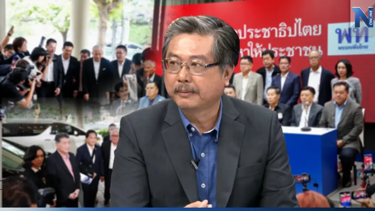 ดีลพรรคหาเสียงหนุน-"เพื่อไทย"เจตนาบีบ"ก้าวไกล"พ้นตั้งรัฐบาล ดีลพรรคหาเสียงหนุน-"เพื่อไทย"เจตนาบีบ"ก้าวไกล"พ้นตั้งรัฐบาล