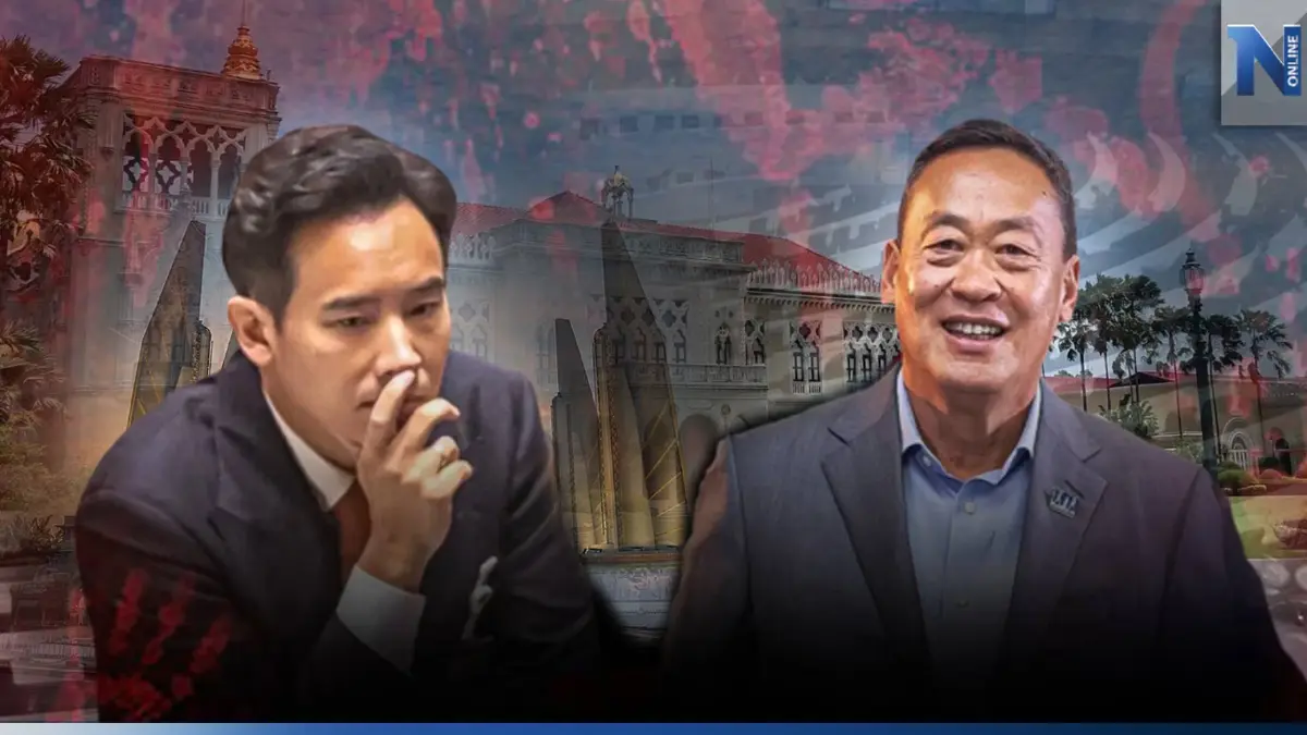 จับจังหวะก้าวการเมือง จากมติรัฐสภาที่บิดเบี้ยว เกมตั้งรัฐบาลพลิก