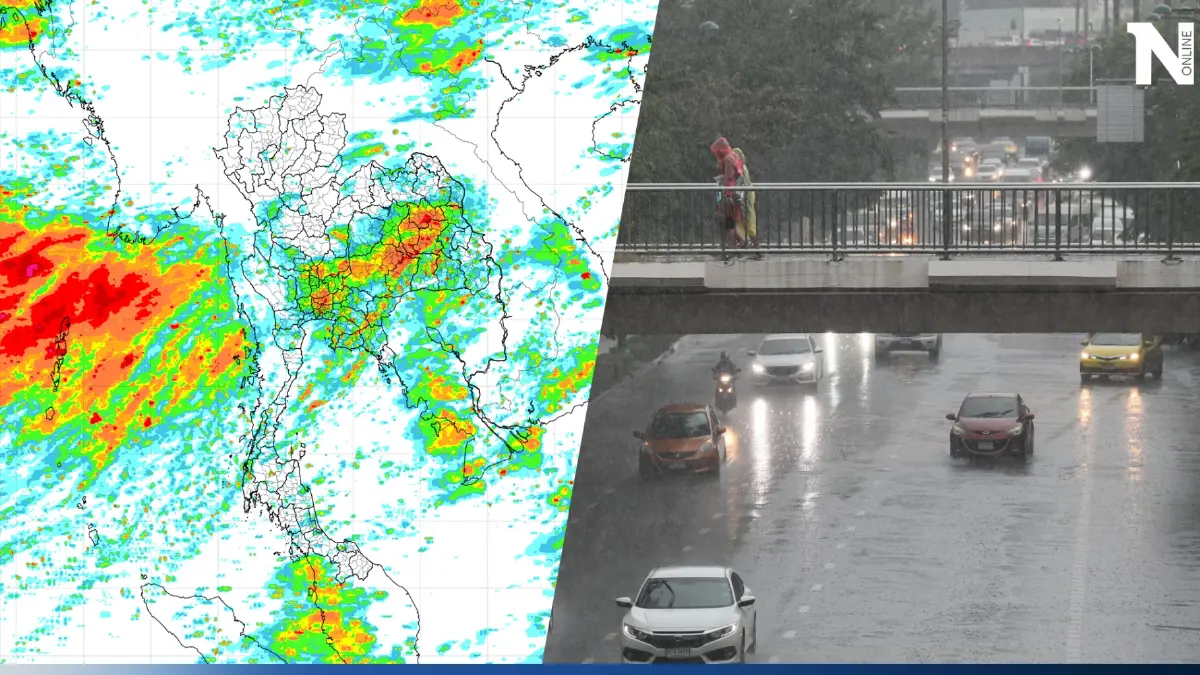 เช็กด่วน! กรมอุตุฯแจ้ง 7 วันข้างหน้า"ฝนตกหนัก" ระวังท่วมฉับพลัน กทม.ฝน 60%