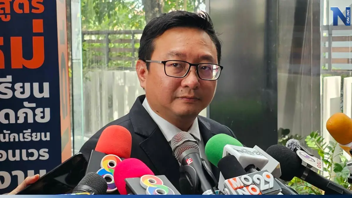 "ชัยธวัช" ปัด "เพื่อไทย" ปิดประตูเจรจาปธ.สภา ยันต้องได้ข้อยุติก่อน 4 ก.ค. "ชัยธวัช" ปัด "เพื่อไทย" ปิดประตูเจรจาปธ.สภา ยันต้องได้ข้อยุติก่อน 4 ก.ค.
