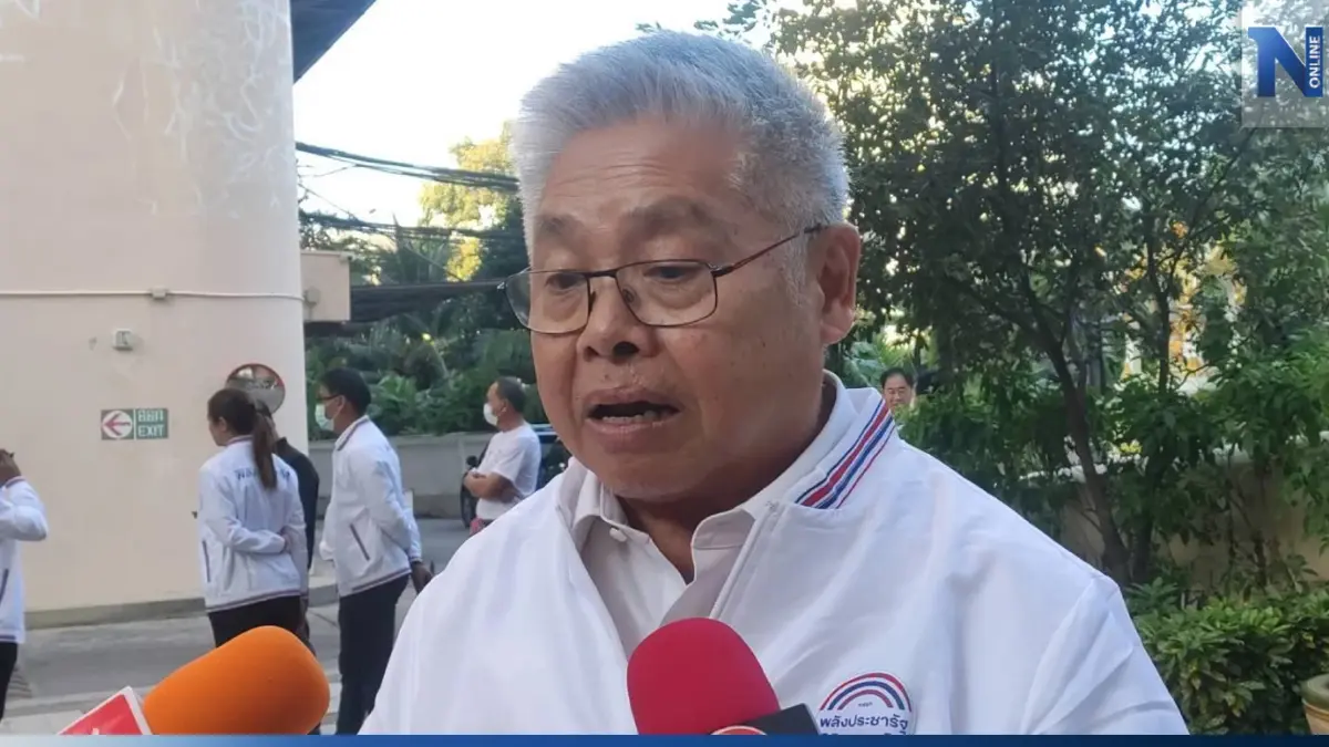 "บุญสิงห์" ชี้ "พิธา" หมดความชอบธรรม ควรเปิดโอกาส "เพื่อไทย" ตั้งรัฐบาล "บุญสิงห์" ชี้ "พิธา" หมดความชอบธรรม ควรเปิดโอกาส "เพื่อไทย" ตั้งรัฐบาล