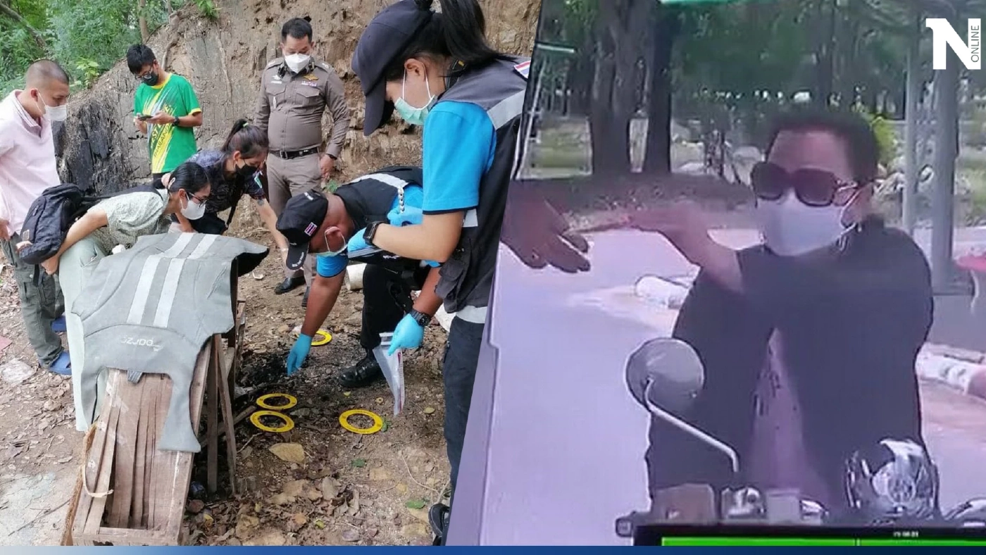 เบาะแสใหม่ สาวราชภัฏฯกาญจนบุรี หายตัว พบบัตรประชาชน-ทรัพย์สินถูกเผาทิ้ง