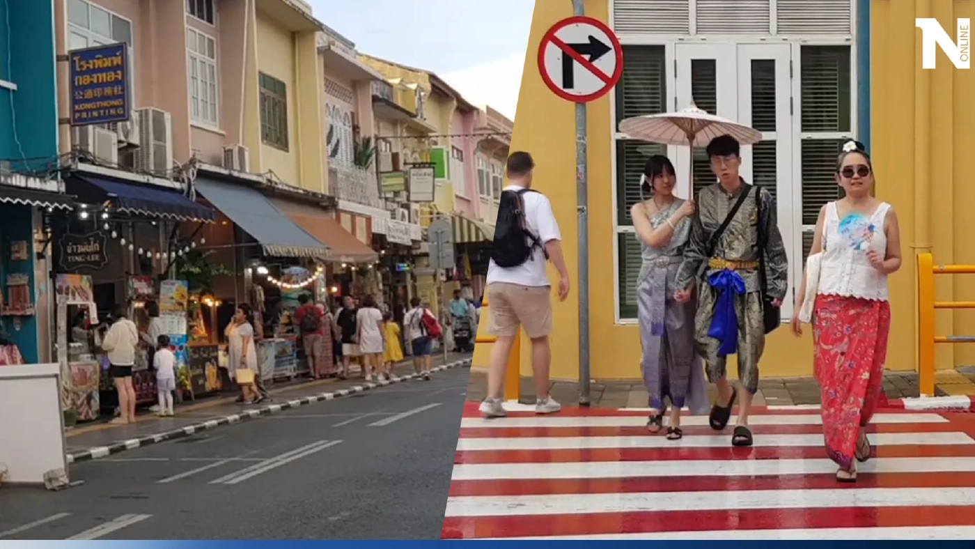 ท่องเที่ยวหยุดยาวภูเก็ตคึกคัก โดยเฉพาะย่านเมืองเก่า คาดเงินสะพัด 2.2 พันล.