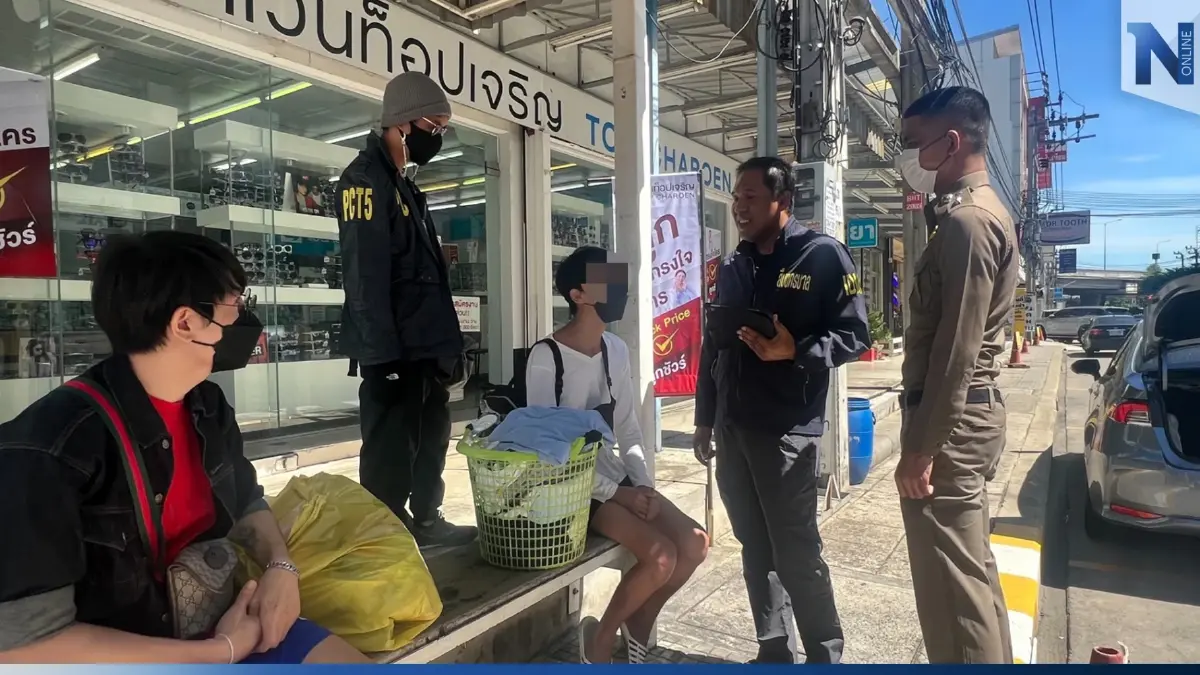 ตร.PCT รวบ “สุนทรฟู่” อดีตครู ผันสู่มิจฉาชีพโกงเงินครู - นักเรียน