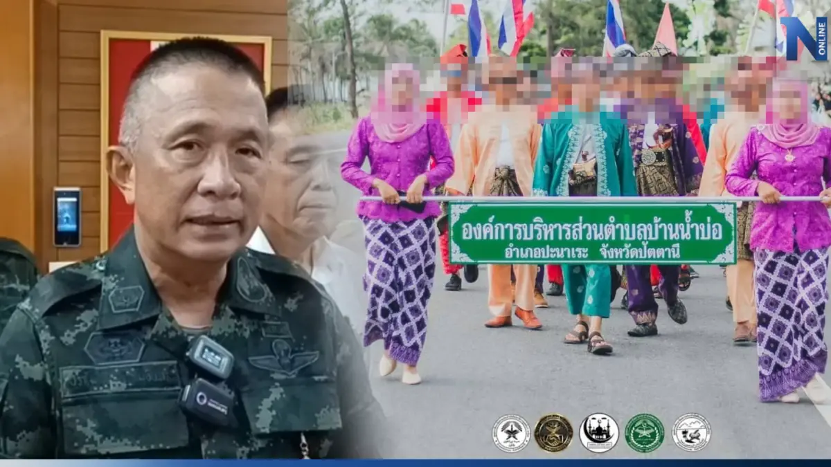 เตรียมแจ้งความเอาผิด แนวร่วม หลอกเด็กถือรูปโจรใต้ที่ถูกวิสามัญ เตรียมแจ้งความเอาผิด แนวร่วม หลอกเด็กถือรูปโจรใต้ที่ถูกวิสามัญ