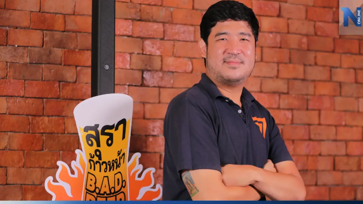 เปิดใจ สส.เท่าพิภพ จากลูกหลานเกษตรกร กับ "นโยบายสุราก้าวหน้า" เปิดใจ สส.เท่าพิภพ จากลูกหลานเกษตรกร กับ "นโยบายสุราก้าวหน้า"