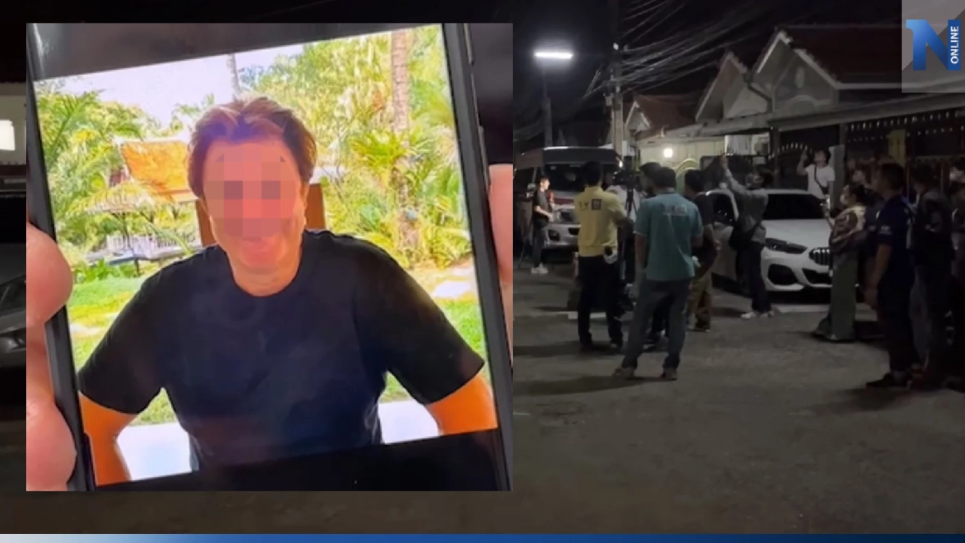 ด่วน! เจอร่างนักธุรกิจเยอรมัน เป็นศพถูกยัดตู้แช่ ภายในบ้านเช่าที่หนองปรือ