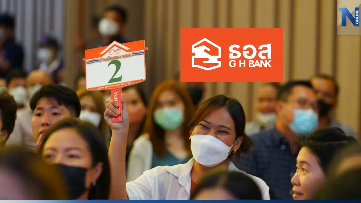 ธอส.ประมูลบ้านมือสองคึกคักกวาดรายได้ 513 ล้านบาท ธอส.ประมูลบ้านมือสองคึกคักกวาดรายได้ 513 ล้านบาท