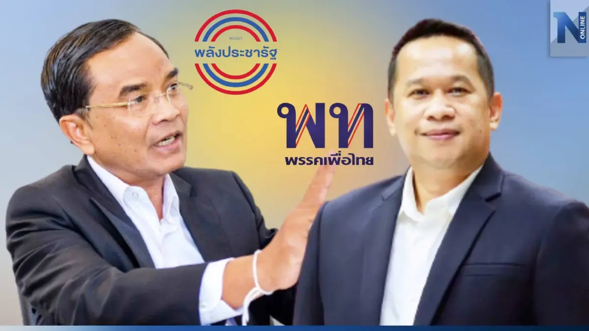 สวนเจ็บ! "อนุสรณ์" เหน็บ "นิพิฏฐ์" อะไรดลใจให้ย้ายข้างอยู่พรรคสืบทอดอำนาจ สวนเจ็บ! "อนุสรณ์" เหน็บ "นิพิฏฐ์" อะไรดลใจให้ย้ายข้างอยู่พรรคสืบทอดอำนาจ