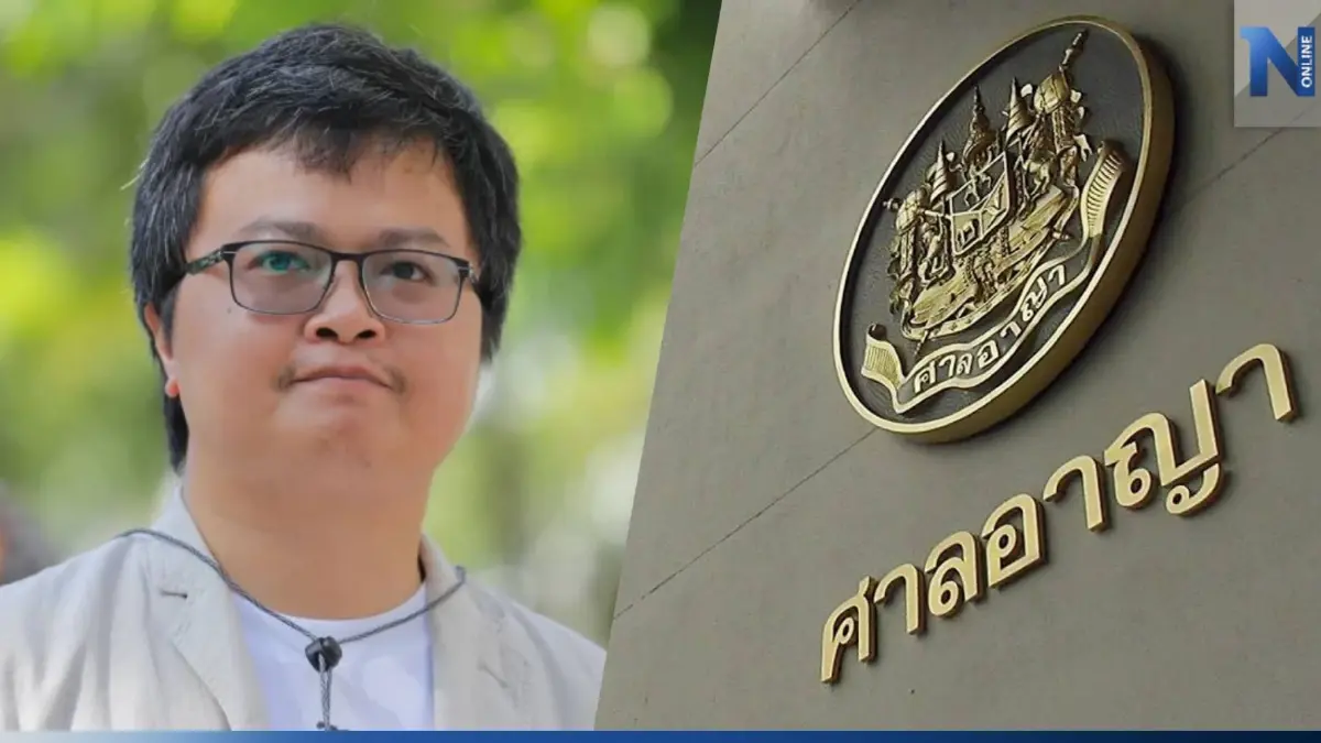 ศาลออกหมายเรียก "อานนท์" รับทราบคำร้องถูก ตร.ยื่นถอนประกัน พร้อมยื่นคำแถลงใน 3 วัน