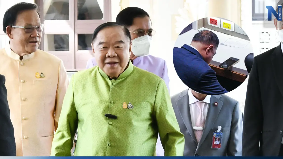 "บิ๊กป้อม"ปัดนั่งหลับระหว่างประชุมเลือกประธานสภาแค่ก้มหน้าเฉยๆ "บิ๊กป้อม"ปัดนั่งหลับระหว่างประชุมเลือกประธานสภาแค่ก้มหน้าเฉยๆ