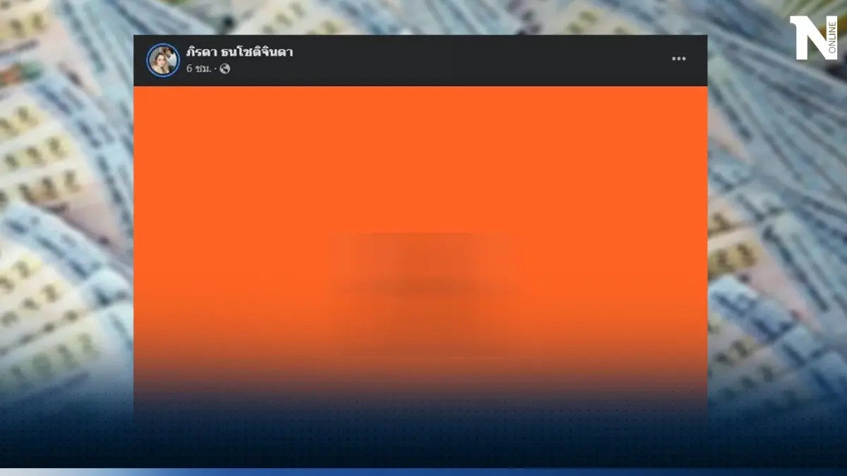 ที่สุดเลขเด็ดที่ทุกคนรอคอย เลขเด็ดแม่น้ำหนึ่ง ลุ้นหวยงวด 16 7 2566 นี้กัน