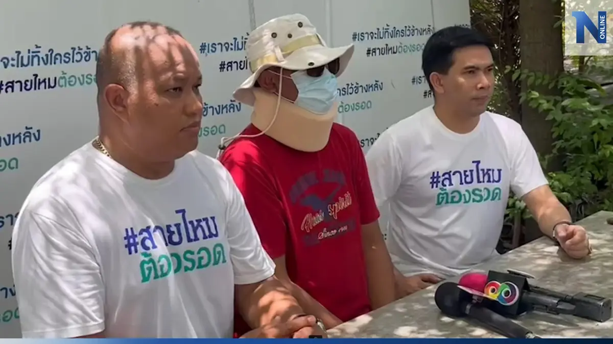 หนุ่มพนันร้องเพจสายไหมฯถูกคนบ่อนกระทืบ ปมเซลฟี่รายงานแฟน หนุ่มพนันร้องเพจสายไหมฯถูกคนบ่อนกระทืบ ปมเซลฟี่รายงานแฟน