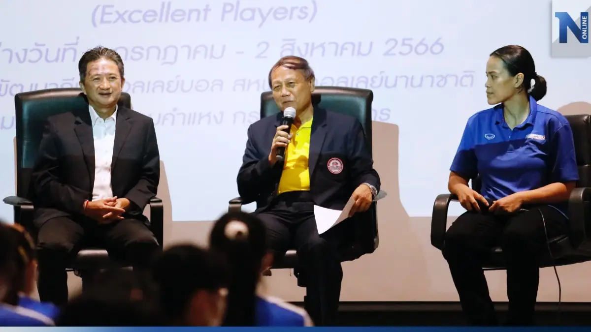นายกลูกยางรับคู่แข่งพัฒนาการดีกว่า-เผย FIVB ชมกองเชียร์ไทยดีที่สุดในโลก (คลิป)