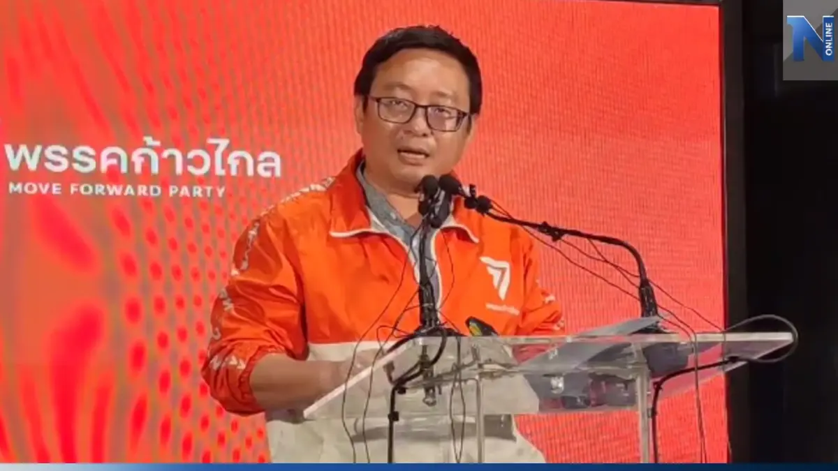 ด่วน! "ก้าวไกล"ส่งไม้ต่อ"เพื่อไทย"เป็นแกนนำจัดตั้งรัฐบาล ด่วน! "ก้าวไกล"ส่งไม้ต่อ"เพื่อไทย"เป็นแกนนำจัดตั้งรัฐบาล