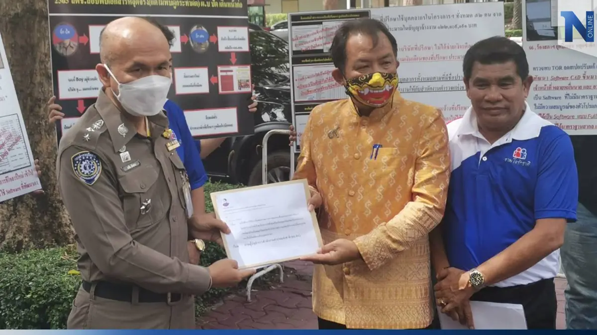 “ศรีสุวรรณ"ยื่นผบ.ตร. จับพิรุธโครงการตั้งศูนย์ฯ 191 ส่อไม่คุ้ม 7,000 ล้าน