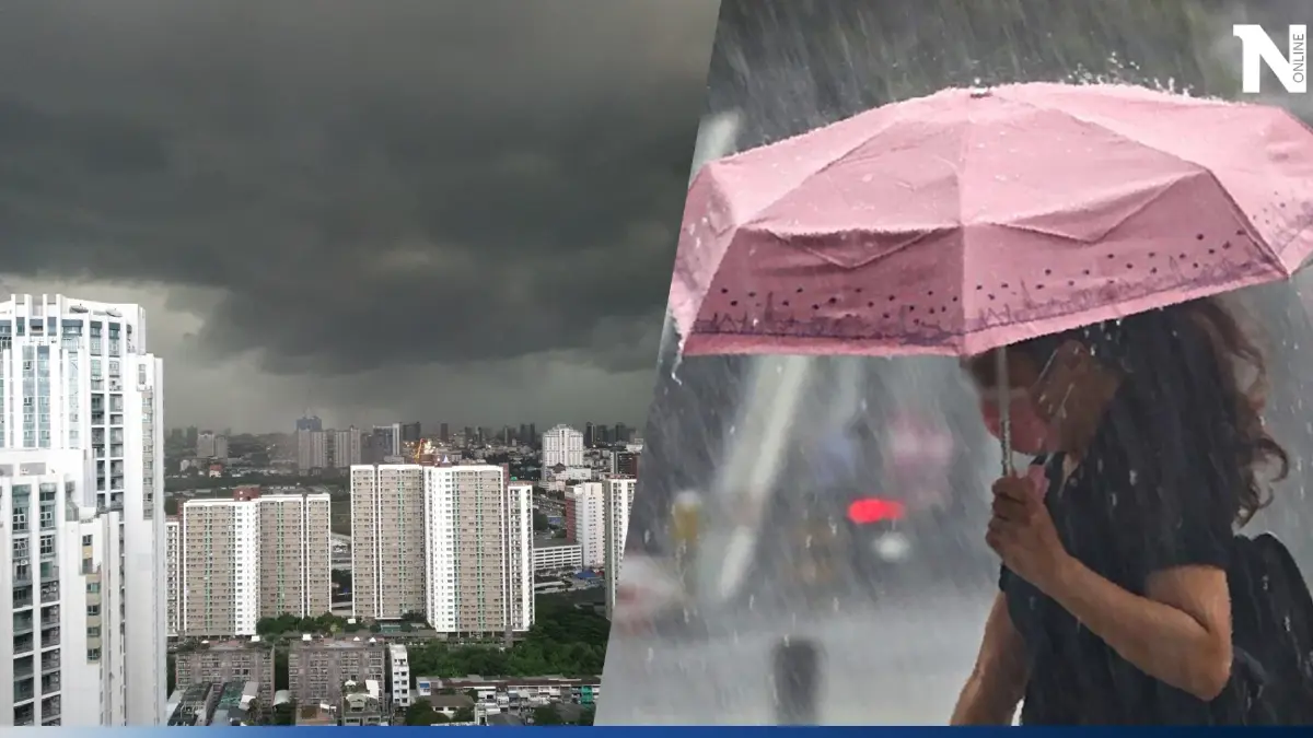 กรมอุตุฯ แจ้ง 37 จังหวัด รับมือ"ฝนตกหนัก" อัปเดต"พายุไต้ฝุ่นทกซูรี"กำลังแรง