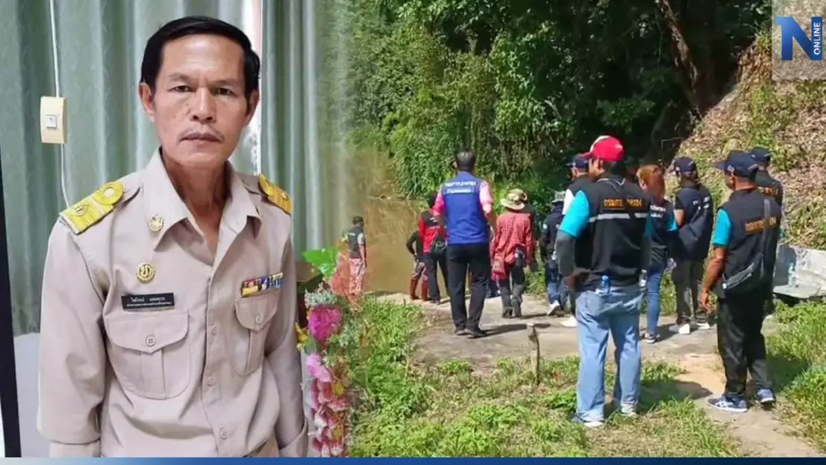 ระดมค้นหา "ประธานสภาเทศบาลสันมหาพน" หายตัวปริศนา บริเวณฝายทดน้ำแม่แฝก