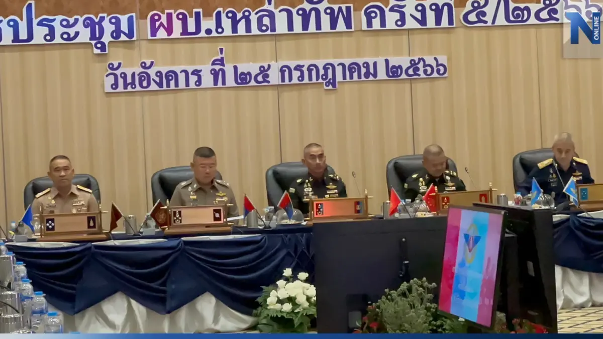 "ผบ.เหล่าทัพ" ขอดูภารกิจ ก่อนตัดสินใจร่วมโหวตเลือกนายกฯ รอบหน้า "ผบ.เหล่าทัพ" ขอดูภารกิจ ก่อนตัดสินใจร่วมโหวตเลือกนายกฯ รอบหน้า