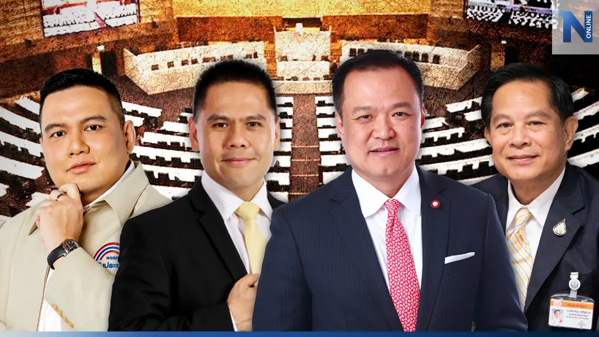 "มีก้าวไกล ไม่มีเรา" 4 พรรค ประกาศจุดยืนหากร่วมรัฐบาลกับเพื่อไทย