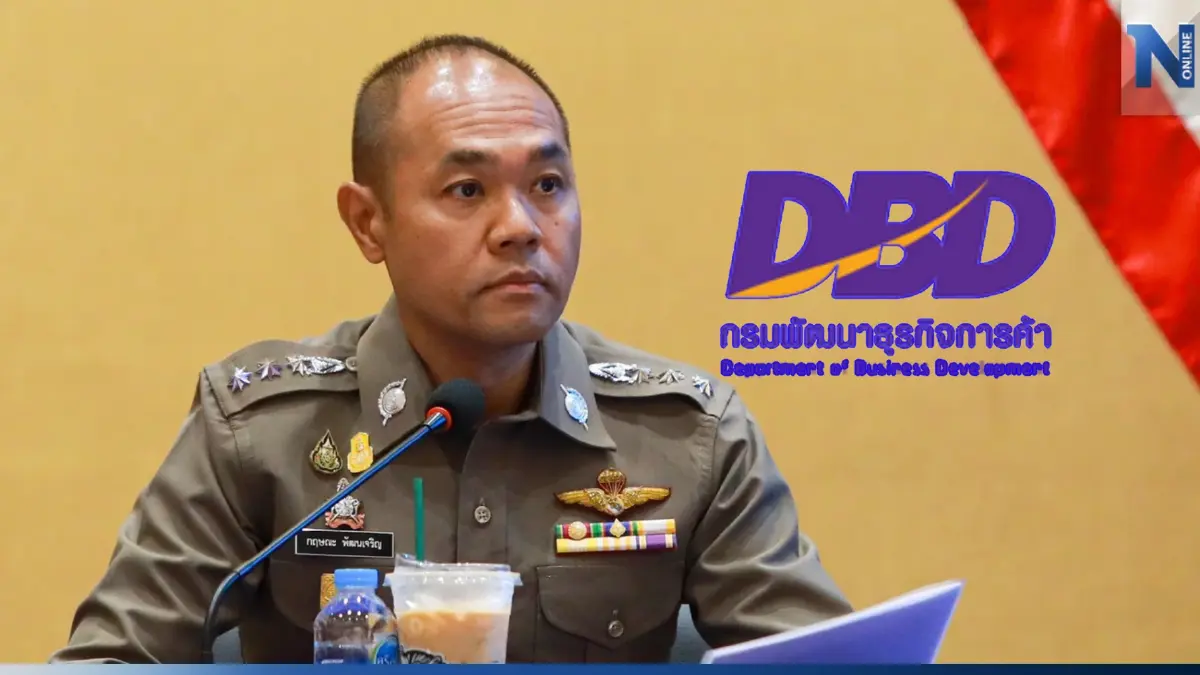 ตร.ไซเบอร์ สั่งฟ้อง 25 สมาชิกแก๊งหลอกกดลิงก์ กรมพัฒนาธุรกิจการค้าปลอม