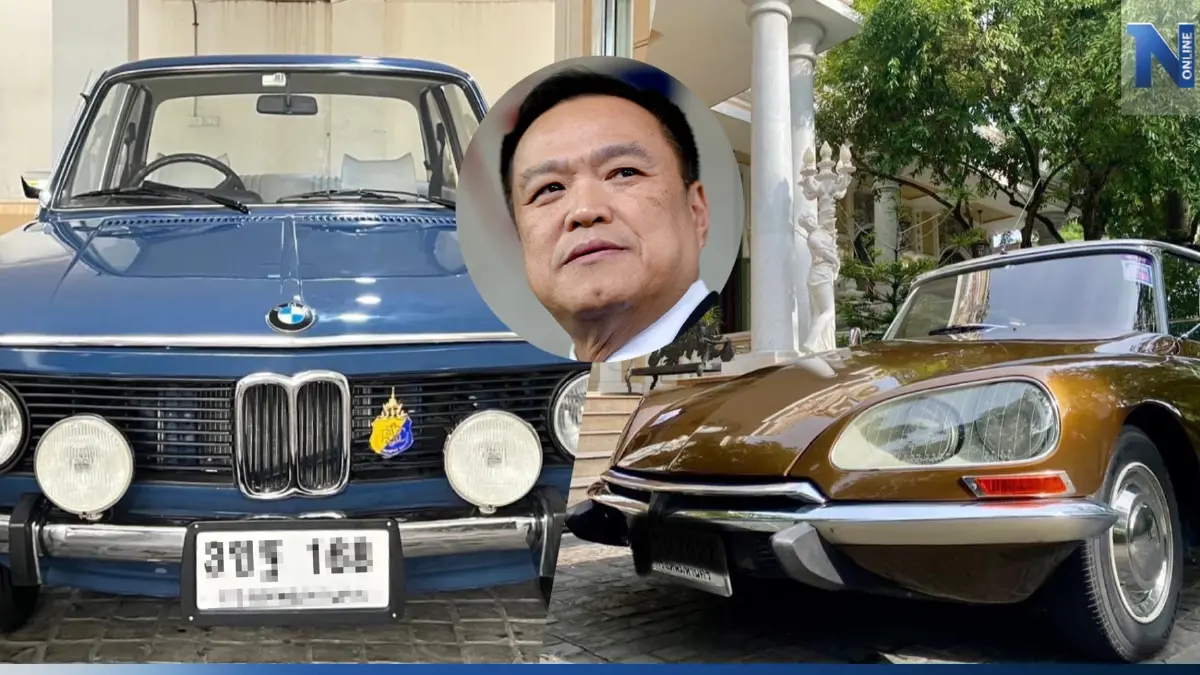 จบดรามารถโบราณ ! "อนุทิน" ลุยเพจ "อ.เจษฎา" แจงที่มารถ BMW-ซีตรอง จบดรามารถโบราณ ! "อนุทิน" ลุยเพจ "อ.เจษฎา" แจงที่มารถ BMW-ซีตรอง