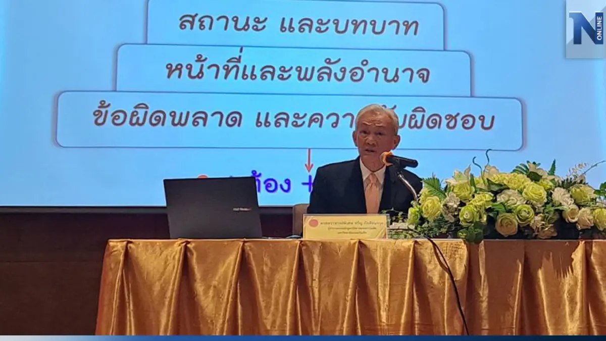 "จรัญ"ชี้สื่อมีหน้าที่สำคัญเชื่อมความเข้าใจระหว่างศาลกับปชช.