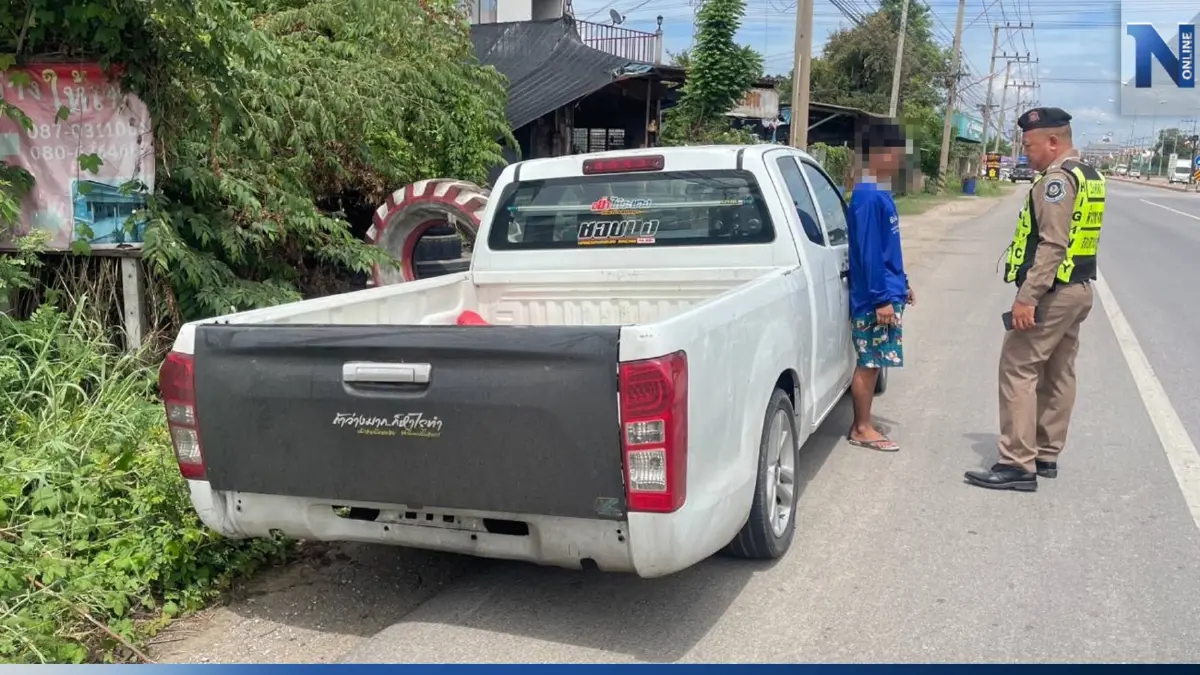 หนุ่มบัญชีม้า ถูก ตร.ทางหลวง รวบเพราะรถไม่ติดป้ายทะเบียน