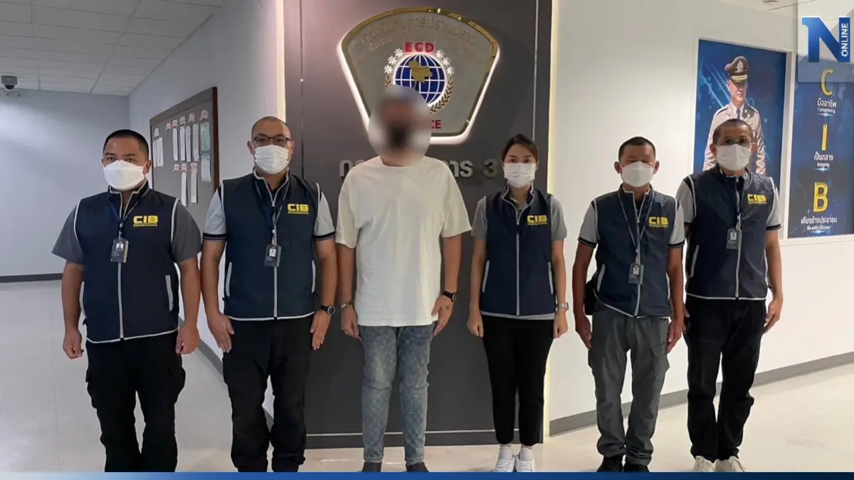 จับหนุ่มตุ๋นลงทุนเทรด Forex เสียหายหลายล้าน จับหนุ่มตุ๋นลงทุนเทรด Forex เสียหายหลายล้าน