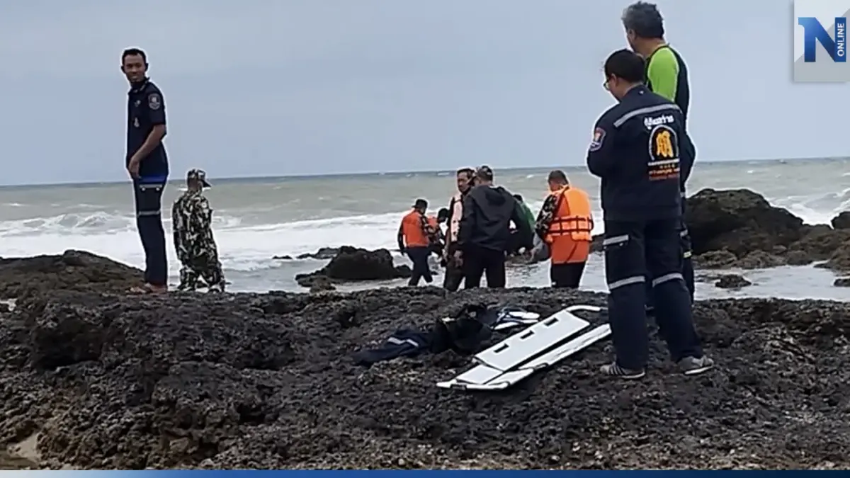 ไร้ปาฏิหาริย์ พบร่างเด็ก 9 ขวบ ถูกคลื่นซัดจมหาย หาดแม่รำพึง ไร้ปาฏิหาริย์ พบร่างเด็ก 9 ขวบ ถูกคลื่นซัดจมหาย หาดแม่รำพึง