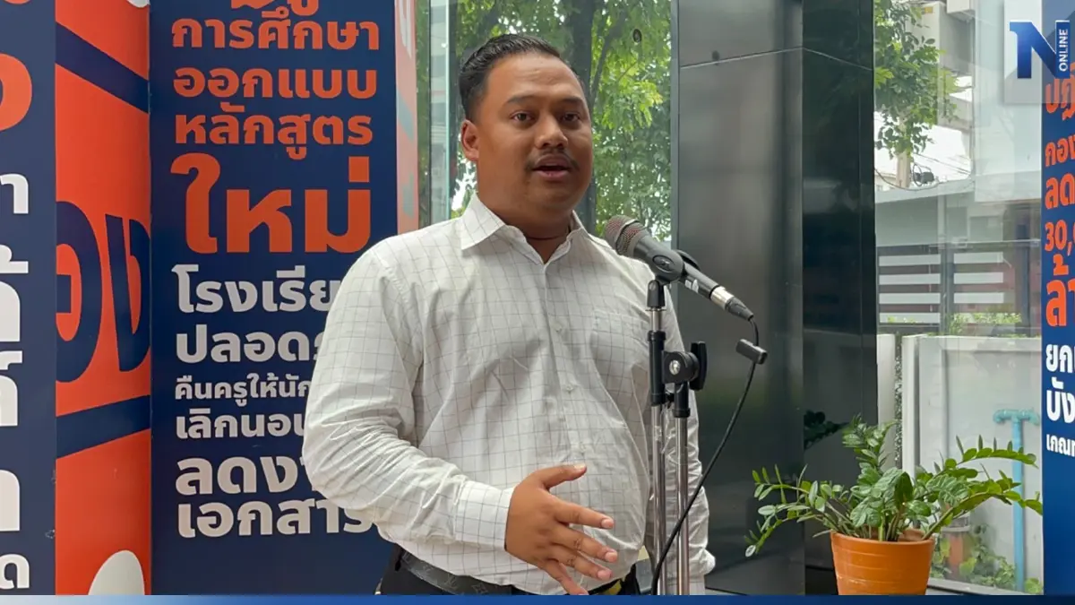 "ณัฐชา" อ้าง MOU ตึง 8 พรรคร่วมจะดัน "พิธา" เป็นนายกฯ อย่างสุดความสามารถ "ณัฐชา" อ้าง MOU ตึง 8 พรรคร่วมจะดัน "พิธา" เป็นนายกฯ อย่างสุดความสามารถ