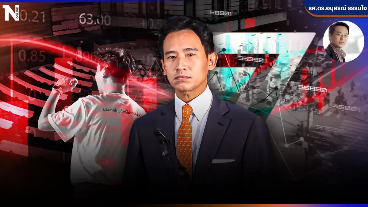 ขีดเส้นรัฐสภา"เลือกนายกฯ"ให้จบภายในเดือนกรกฎาคม ล่าช้าสะเทือนหนัก