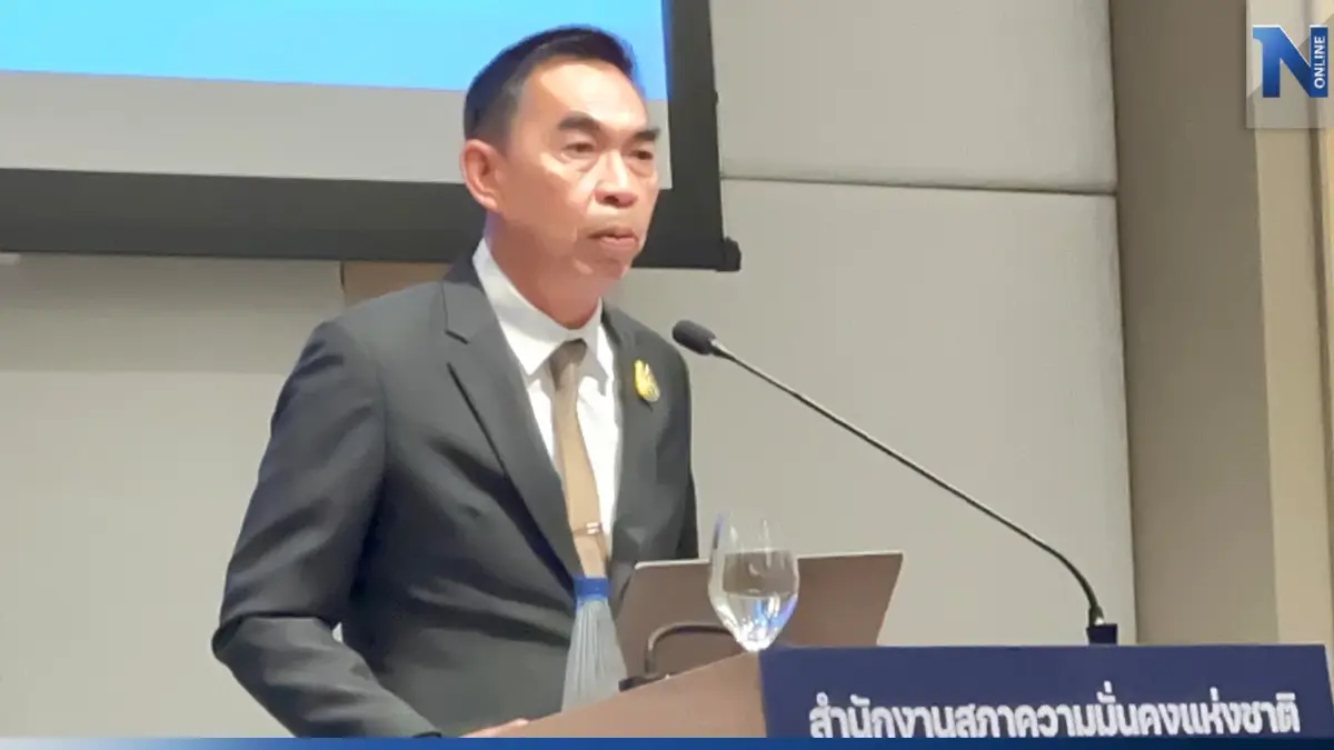 "พล.อ.สุพจน์" ชี้การก่อการร้าย เป็นปัญหาหนักใจ พบก่อเหตุโดยลำพังมากขึ้น