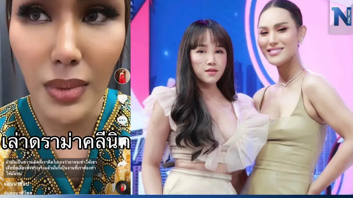 แอนนา! แจงปมหายหน้า ขอโทษรับงานซ้อน ด้าน พุดเดิ้ล ขายบ้านช่วยเพื่อน (มีคลิป)