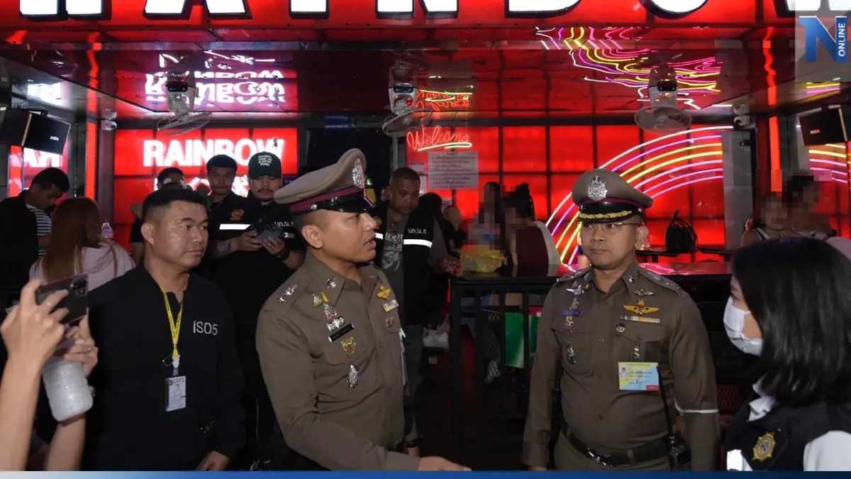 ตร.ปิดล้อมซ.คาวบอย สุ่มตรวจสถานบันเทิง