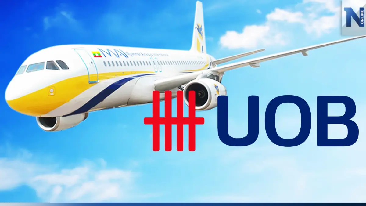 UOB ปิด 5 บัญชีสายการบินแห่งชาติเมียนมา