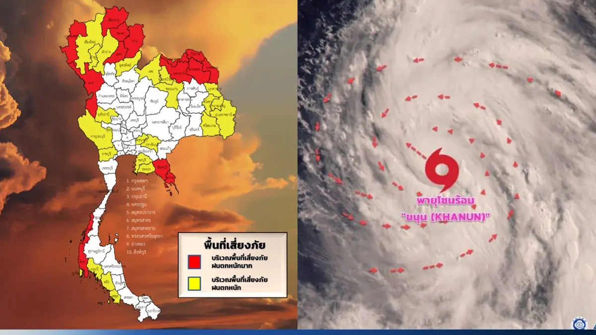 "โซนร้อนขนุน"ทวีกำลังเป็น"พายุไต้ฝุ่น" กรมอุตุฯ ประกาศด่วน "ฝนตกหนักมาก" "โซนร้อนขนุน"ทวีกำลังเป็น"พายุไต้ฝุ่น" กรมอุตุฯ ประกาศด่วน "ฝนตกหนักมาก"