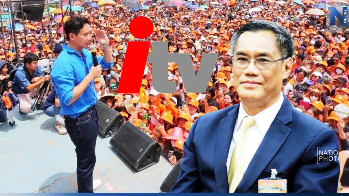 "ประธาน กกต." ยัน สืบสวนคดี "พิธา" ถือหุ้นiTV ยึด มาตรา82 ชอบด้วยกฎหมาย