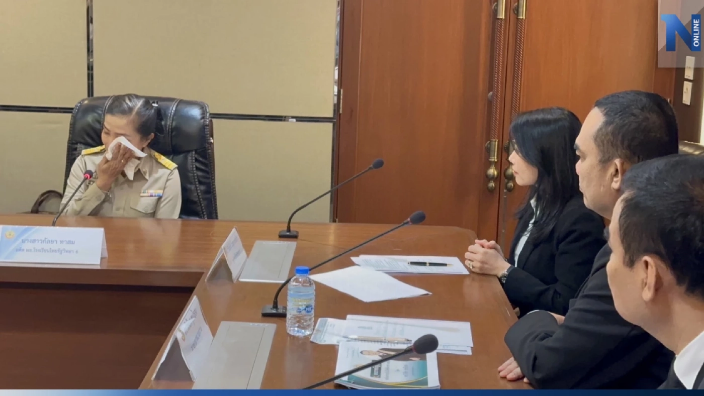 อดีต ผอ.รร.อ่างทอง ร่ำไห้ ร้องสภาทนายความ ช่วยคดีให้การศึกษาเด็กต่างด้าว