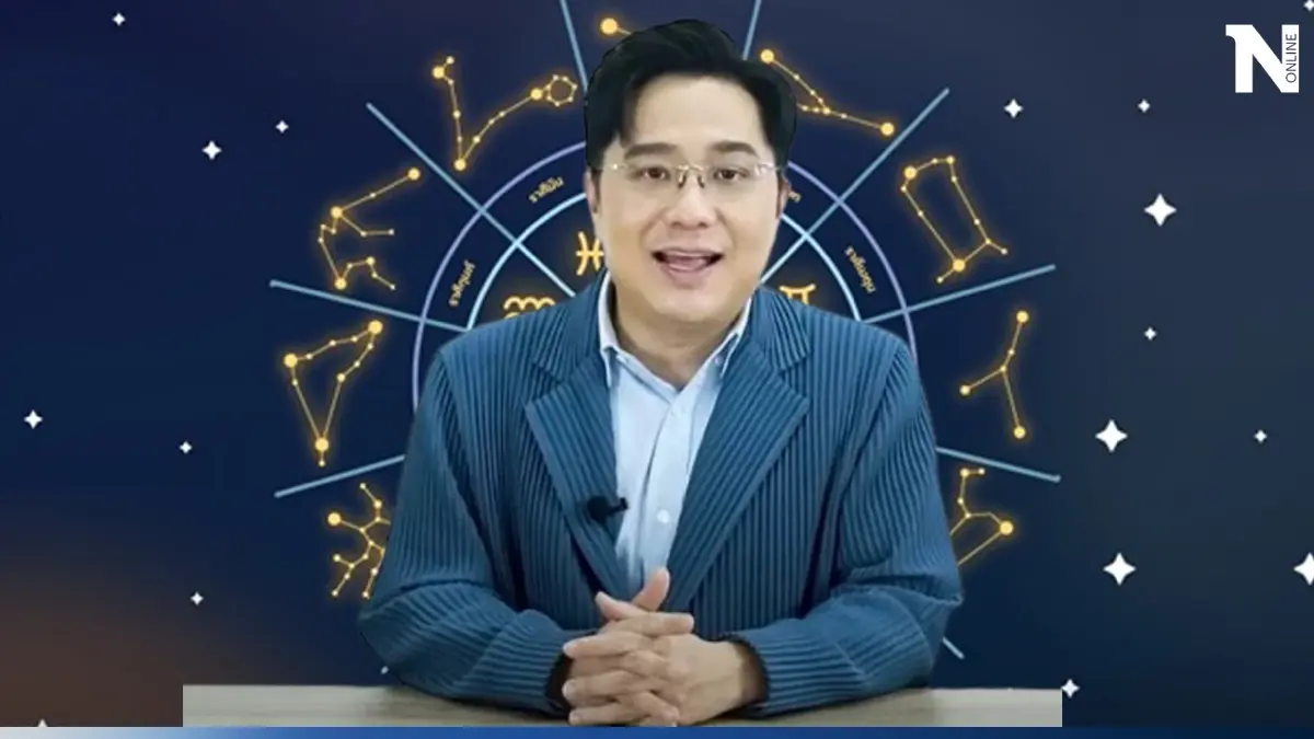 หมอช้าง เตือน 3 ราศีระวังเจอคนไม่ซื่อ มีลับลมคมใน หน้าพูดดี ลับหลังนินทาเรา หมอช้าง เตือน 3 ราศีระวังเจอคนไม่ซื่อ มีลับลมคมใน หน้าพูดดี ลับหลังนินทาเรา