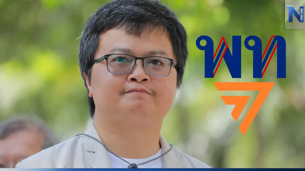 "อานนท์"ย้ำ"เพื่อไทย-ก้าวไกล"จับให้มั่นแล้ว 2 พรรคจะชนะอย่างสมบูรณ์