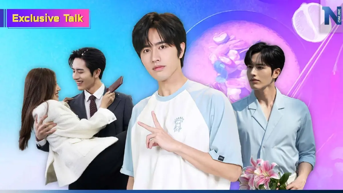 Exclusive Talk "หลัวเจิ้ง" ซุปตาร์แดนมังกร ติดใจเมนูเด็ดของไทย (คลิป)