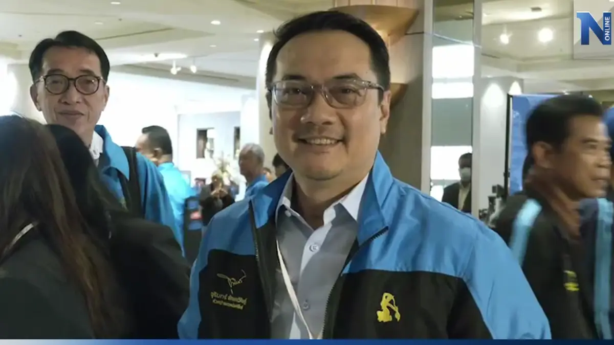 แพ้ภัยตัวเอง! "นราพัฒน์" ระบุหลังการประชุมเลือกหัวหน้าพรรคปชป. ล่ม!