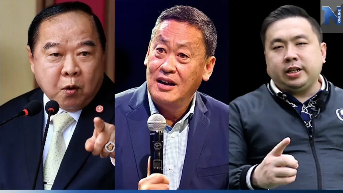"สามารถ"เย้ย"เศรษฐา"ศึกษากลไกเลือกนายกฯ "สามารถ"เย้ย"เศรษฐา"ศึกษากลไกเลือกนายกฯ
