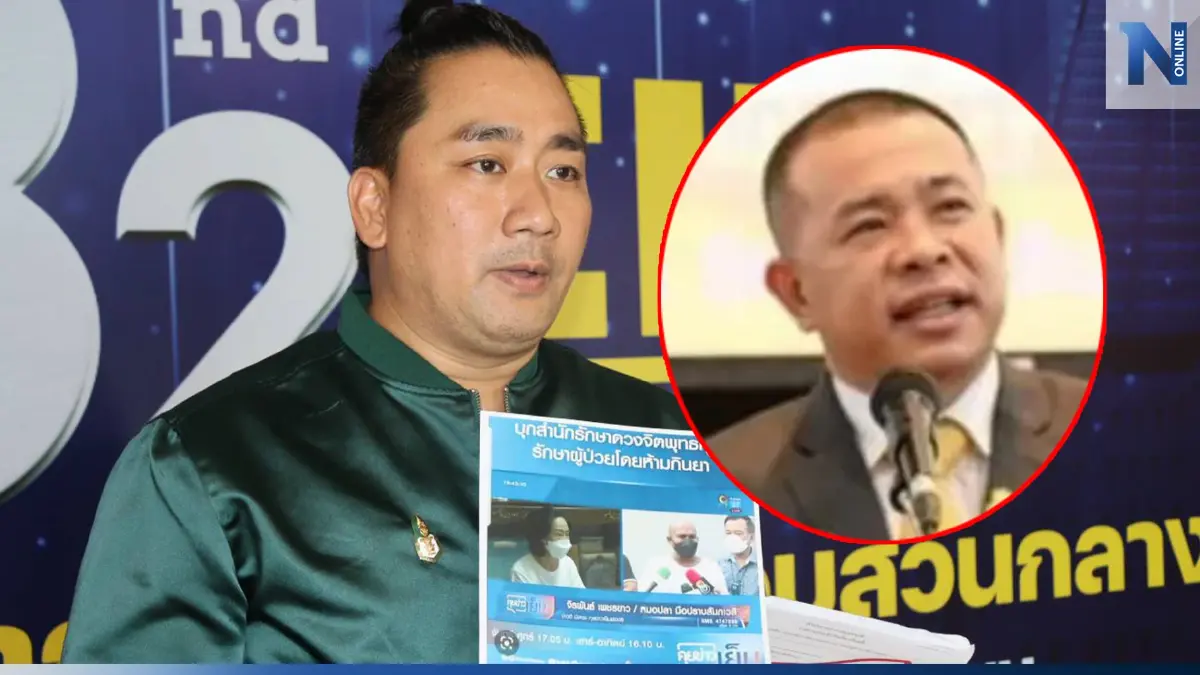 "อี้ แทนคุณ" จี้ บช.ก. ถามคืบหน้าคดีประสิทธิ์ ตุ๋นเงินประชาชน "อี้ แทนคุณ" จี้ บช.ก. ถามคืบหน้าคดีประสิทธิ์ ตุ๋นเงินประชาชน
