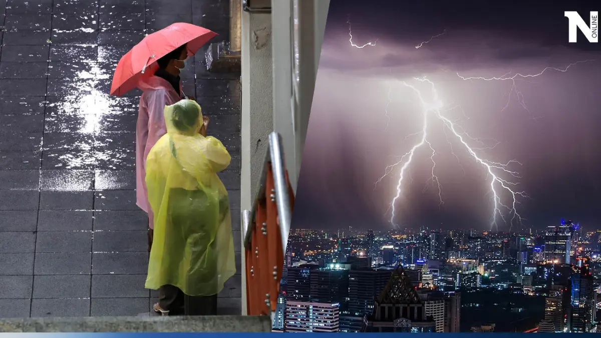 เตือนรับมือ "น้ำท่วมฉับพลัน" กรมอุตุฯพยากรณ์ ฝนฟ้าคะนอง-ฝนตกหนัก ต่อเนื่อง